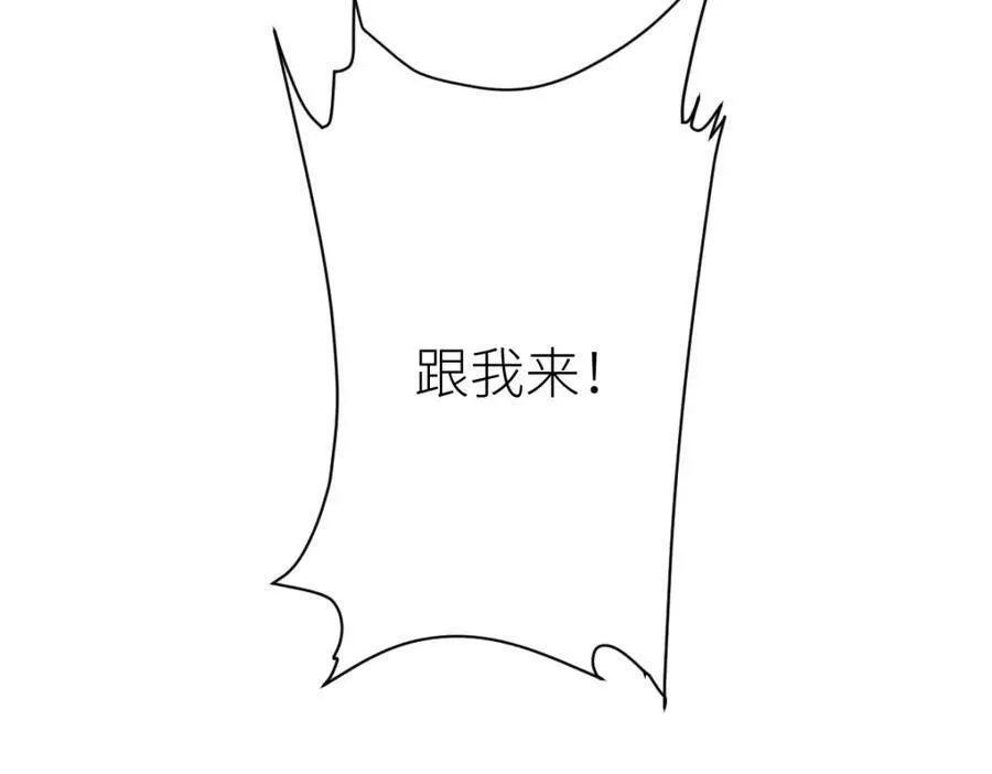 全属性武道,第46话 上报,第27张